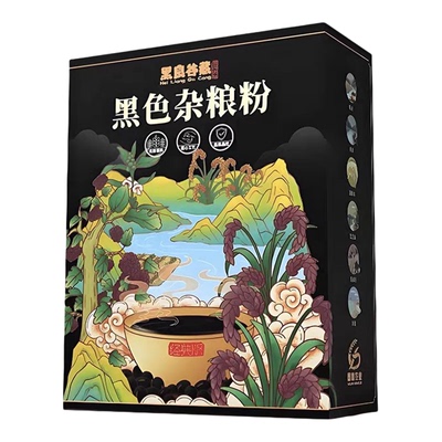 一吃黑 黑粮谷藏经典版黑老宋黑色杂粮粉国粮正品一大盒