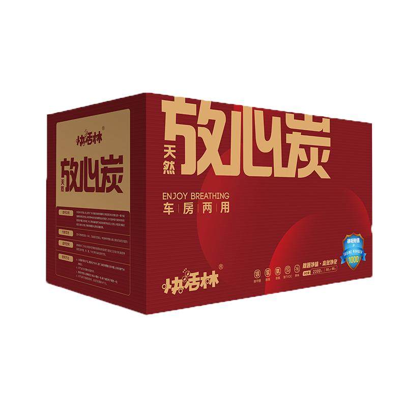 快活林两用去甲醛椰壳碳包活性炭