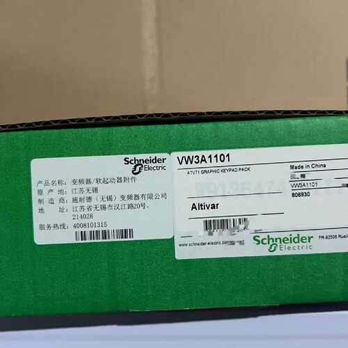 议价VW3A1101/VW3A1112/VW3A1114/VW3A1103/VW3A3627附件施耐德原