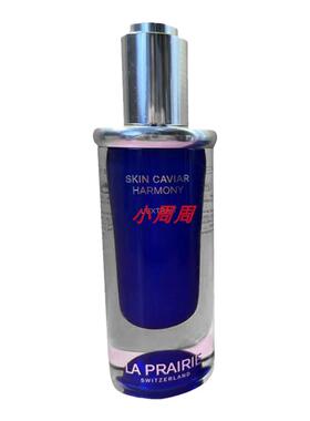 LaPriaire塑颜蓝鱼子凝肌精华