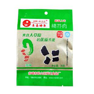 35g*10袋内蒙古赤峰特产 芥菜疙瘩 姜嘉姊弟精芥肉 休闲零食佳品