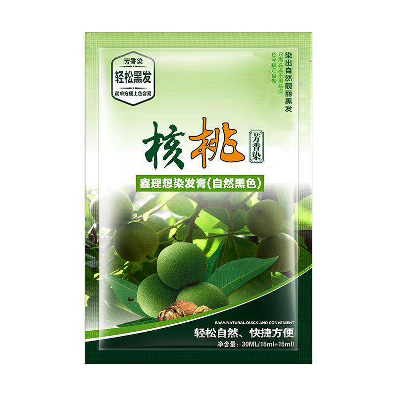 核桃皮一洗黑植物染发剂自然黑色纯袋装女男头发白发变黑发洗发水