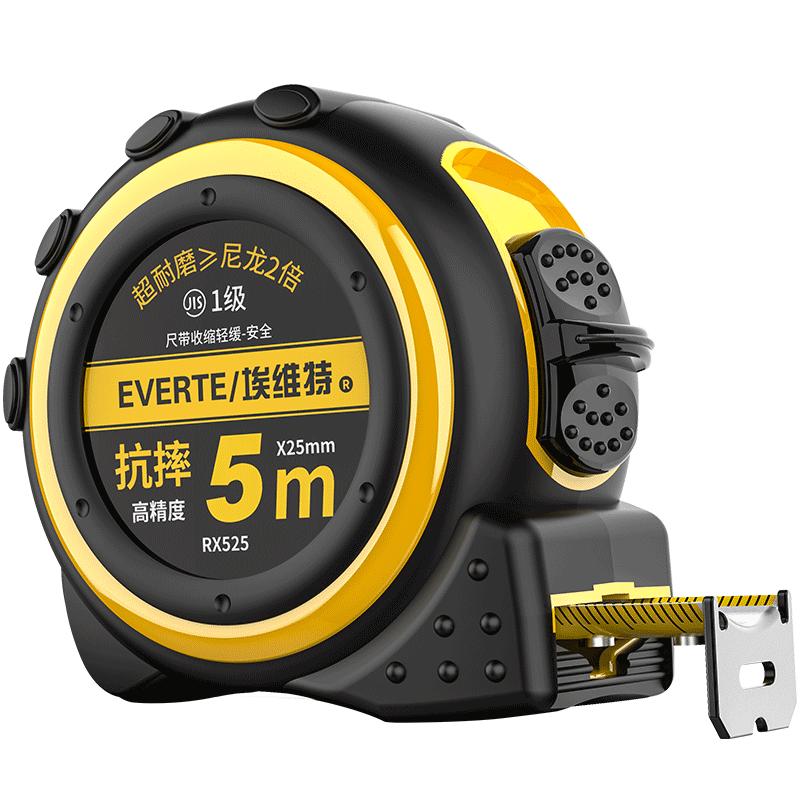 BTE邦特钢卷尺5米包胶耐摔耐磨