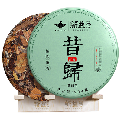 云南昔归古树老白茶200克