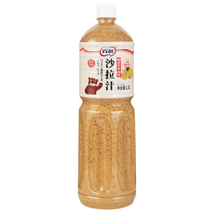 百利焙煎芝麻沙拉汁1.5L 商用日式大拌菜蔬菜水果沙拉酱0脂油醋汁