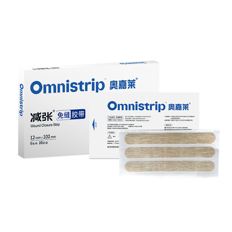 【医疗版】Omnistrip奥嘉莱减张贴疤痕防变宽免缝胶带收细儿童