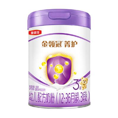 金领冠菁护3段A2配方婴幼儿奶粉
