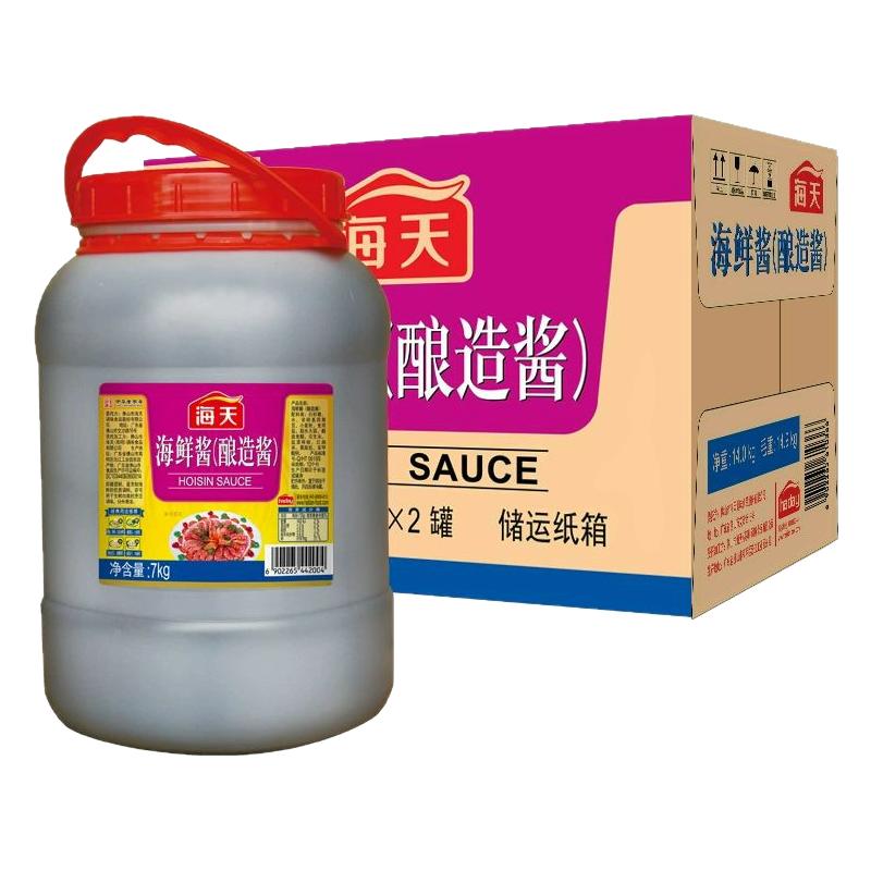 海天海鲜酱商用7kg酿造酱大桶装