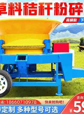 高喷出料秸秆铡草揉丝机畜牧养殖机械下出料150型干湿两用铡草机