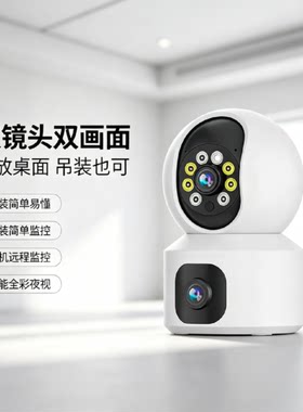 摄像机镜头画面平放吊装监控标准