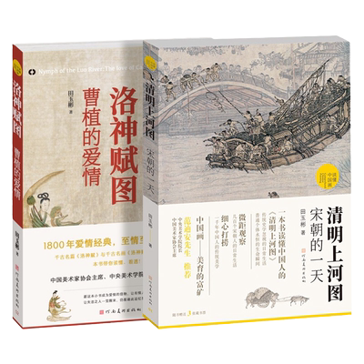河南美术出版社中国画研究成果