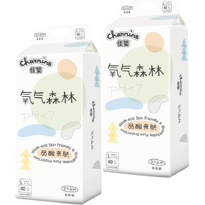 佳婴弱酸透气婴儿纸尿裤不易红屁
