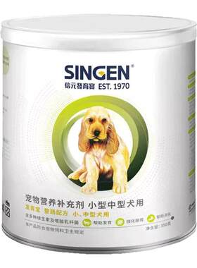 信元发育宝钙胃能套装套餐幼犬