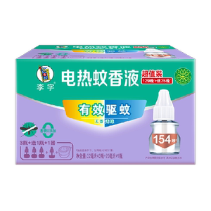 李字电热蚊香液