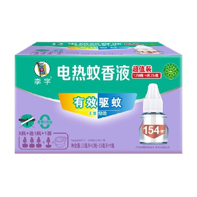 【国货】李字无味电热蚊香液4瓶1器