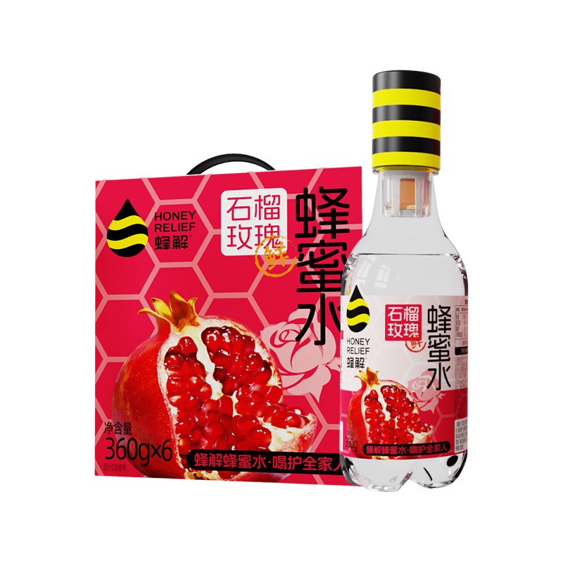 蜂解石榴玫瑰蜂蜜水果蔬汁爆酸柠檬水解渴果味饮料品好喝健康整箱