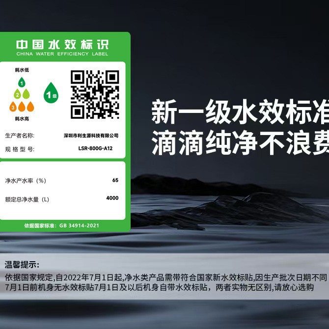 家用600g净水器RO反渗透净水机厨房直饮批发纯水机净水器台式农村