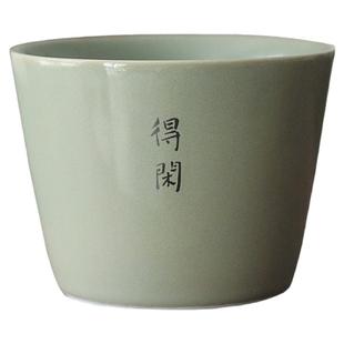 雅辑 得闲且无忧 日常水杯随手杯功夫茶杯大主人杯 一对礼盒装