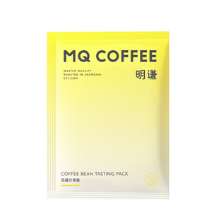 明谦教父意式拼配咖啡豆精品美式黑咖啡深烘焙磨粉7日内新鲜烘焙