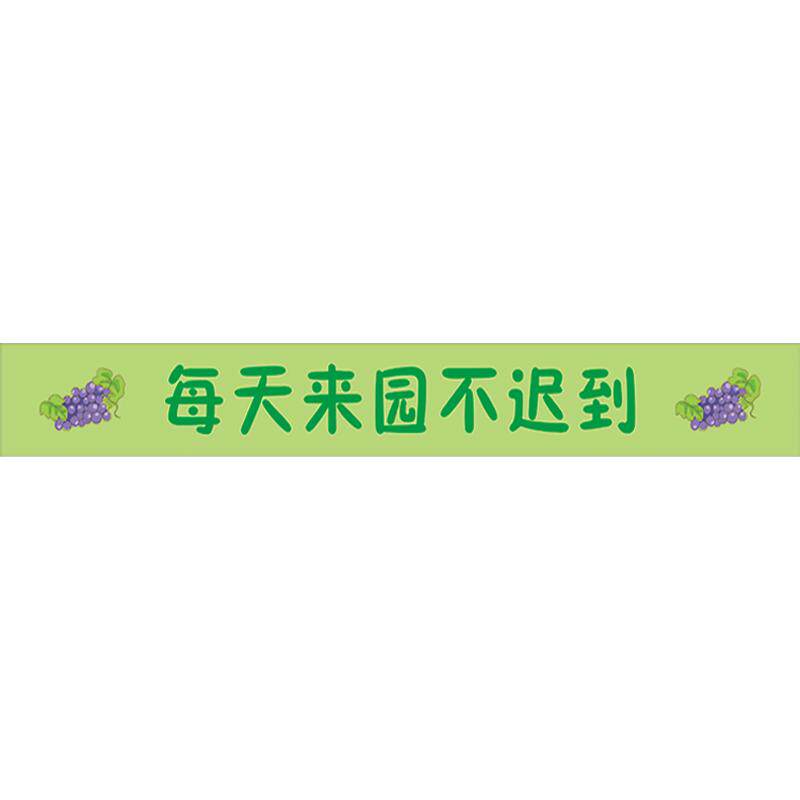 台阶英语儿童卡通励志防水贴