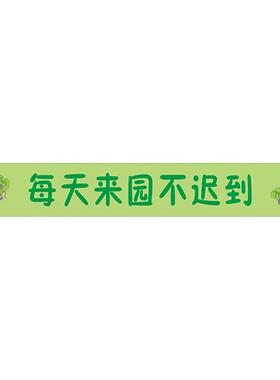 台阶英语儿童卡通励志防水贴