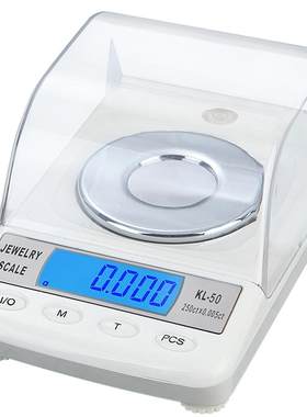 精准毫克称0.001mg支持毫克单位