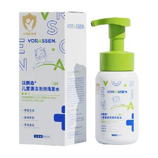 儿童洗发水6到12岁男女孩专用大童宝宝青少年头屑瘙痒液柔顺油腻