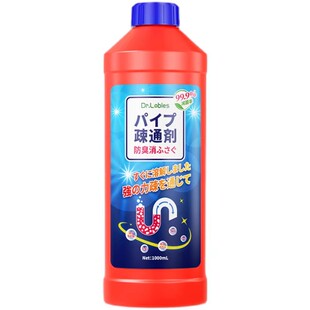 啫喱管道疏通剂马桶化头发堵塞地漏毛发溶解油垢通厨房水管下水道