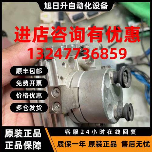 议价SMC旋转摆台气缸MSQB10L2MSQB10L1MSQB10L3