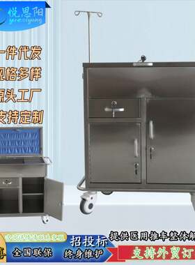 304不锈钢抢救车多功能麻醉推车上翻盖药品车急救治疗移动发药车