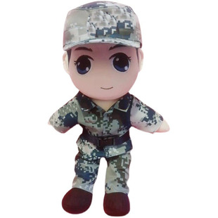 兵哥哥公仔 军人玩偶军恋人偶送恋人玩偶定制送战友礼物