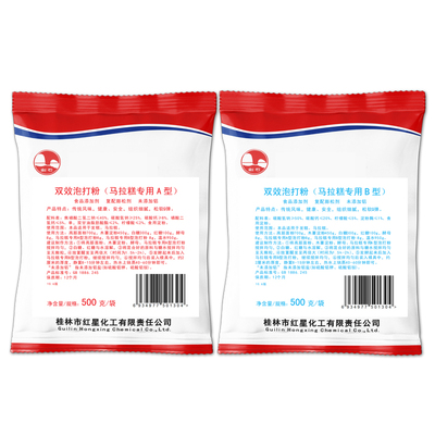 剑石马拉糕专用泡打粉AB型无铝害