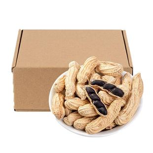 25年新鲜云南黑花生带壳生的熟的批发5斤/10斤晒干黑花生可种植