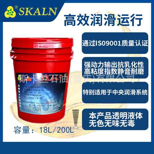 法国SKALN L-HG68号液压导轨油电梯机床钻床拉床滚齿机导轨油68号