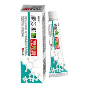 官方正品销售皮肤外用专用药监局备案消字号产品对照产品图片购买