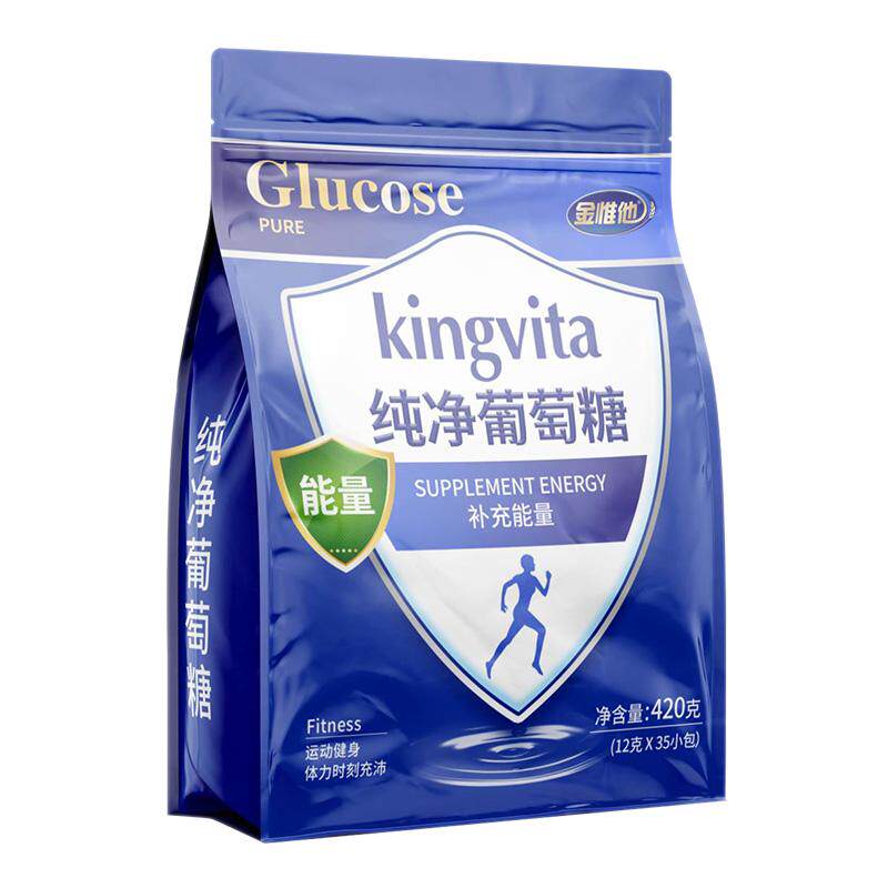金惟他葡萄糖粉运动健身低血糖