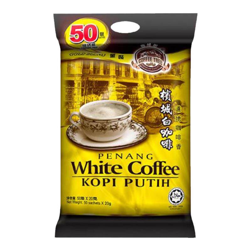 咖啡树槟城马来西亚1000g白咖啡