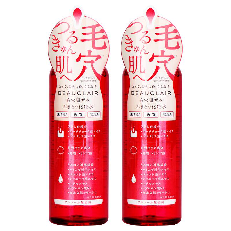 雪美清杨桃收敛水收缩水爽肤水化妆水控油细致毛孔去黑头150ml*2