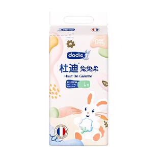 dodie杜迪兔兔柔婴儿超薄透气男女拉拉裤宝宝尿不湿尿裤L/XXL/3XL