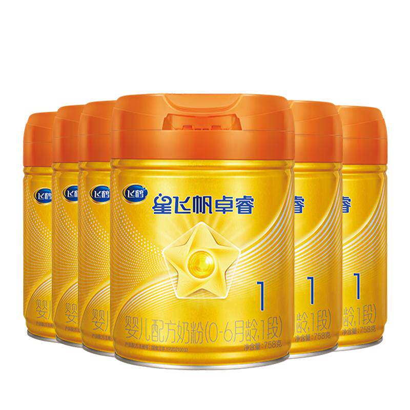 育儿补贴】卓睿A2注册8元领大罐