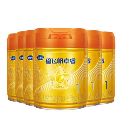 育儿补贴】卓睿A2注册8元领大罐