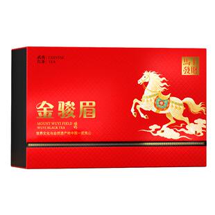 礼盒送礼实用走亲戚特级正宗金骏眉礼盒装高级高端送长辈茶叶红茶