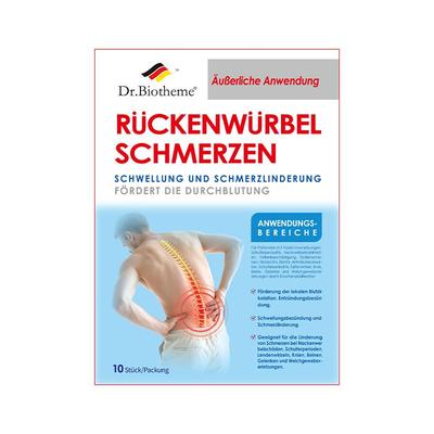 【阿里健康】医用腰间盘突出贴