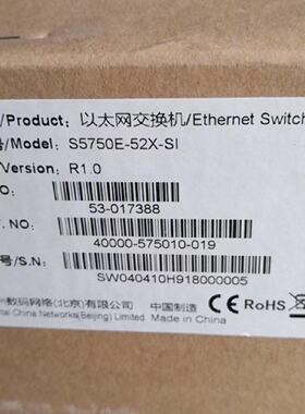 议价神州数码S5750E-52X-SI R3500-10C-AC-SI ES2208 DCME-200 交
