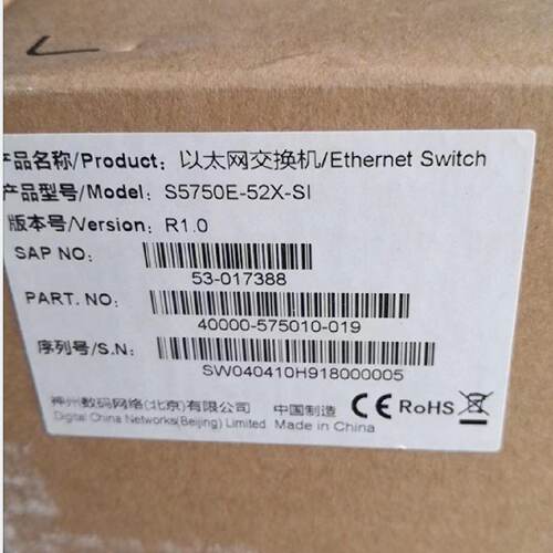 议价神州数码S5750E-52X-SI R3500-10C-AC-SI ES2208 DCME-200 交