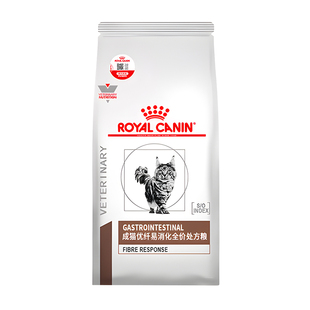 正品皇家猫粮FR31猫咪排便困难便秘高纤维猫高优纤易消化处方粮