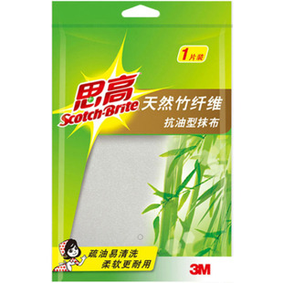 3M思高竹纤维抹布吸水去油不易沾油不掉毛厨房洗碗家用加厚清洁巾