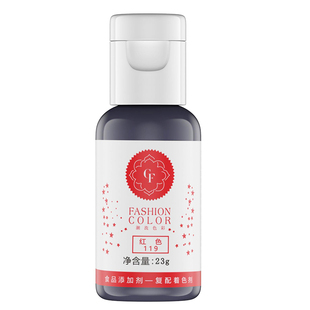 食用色素ac烘焙食品级fc蛋糕大红红色黑色可翻糖奶油食用白色颜料