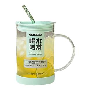 带盖高颜值玻璃杯学生办公室玻璃水杯耐高温带把手大容量吸管杯子