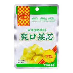 川南爽口菜芯63g开袋即食眉山泡菜下饭拌面小菜开味菜四川小菜